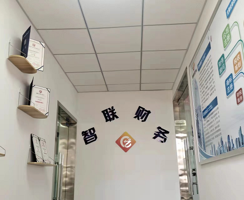 公司环境